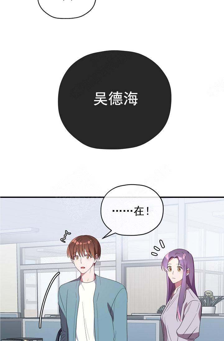 第73话19