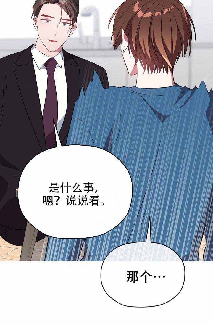 第59话8