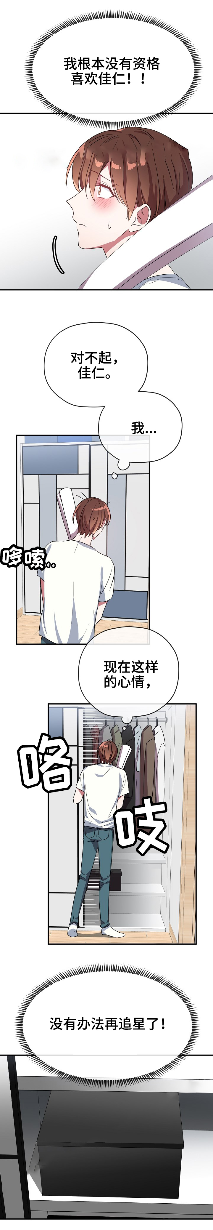 第44话5