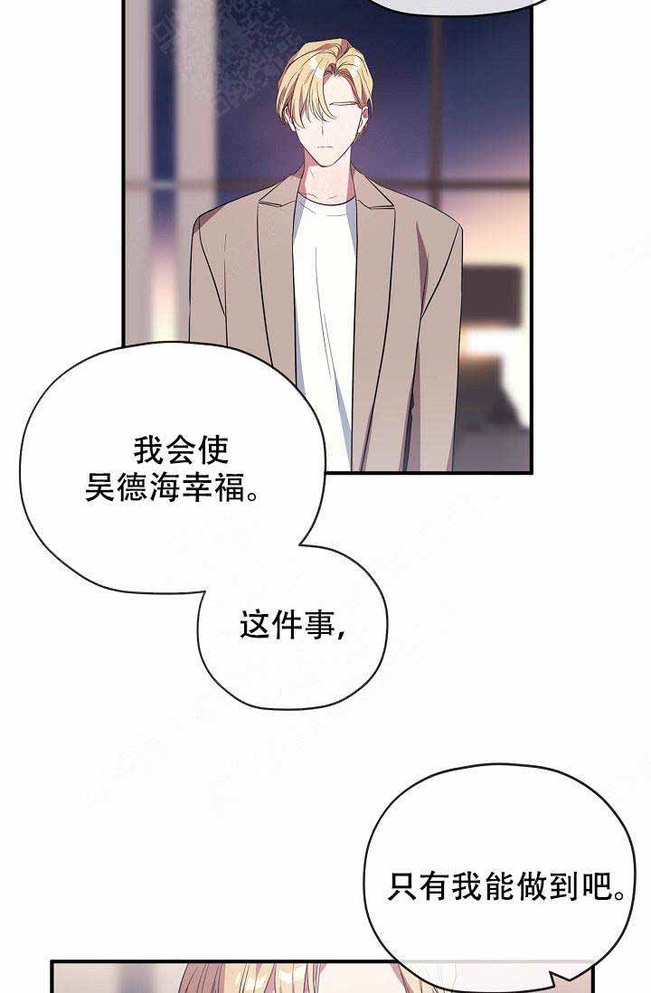 第61话12