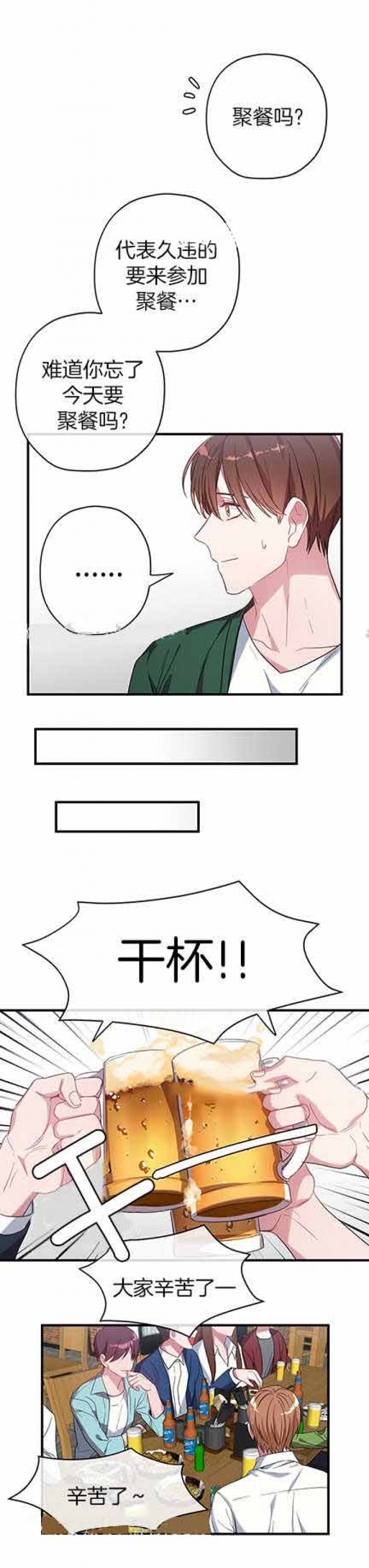 第17话5