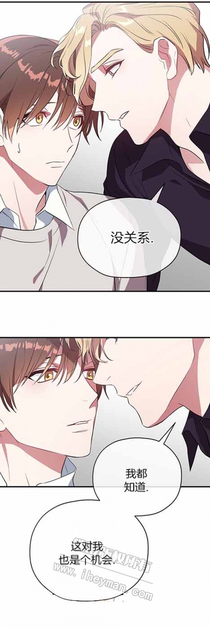 第38话6