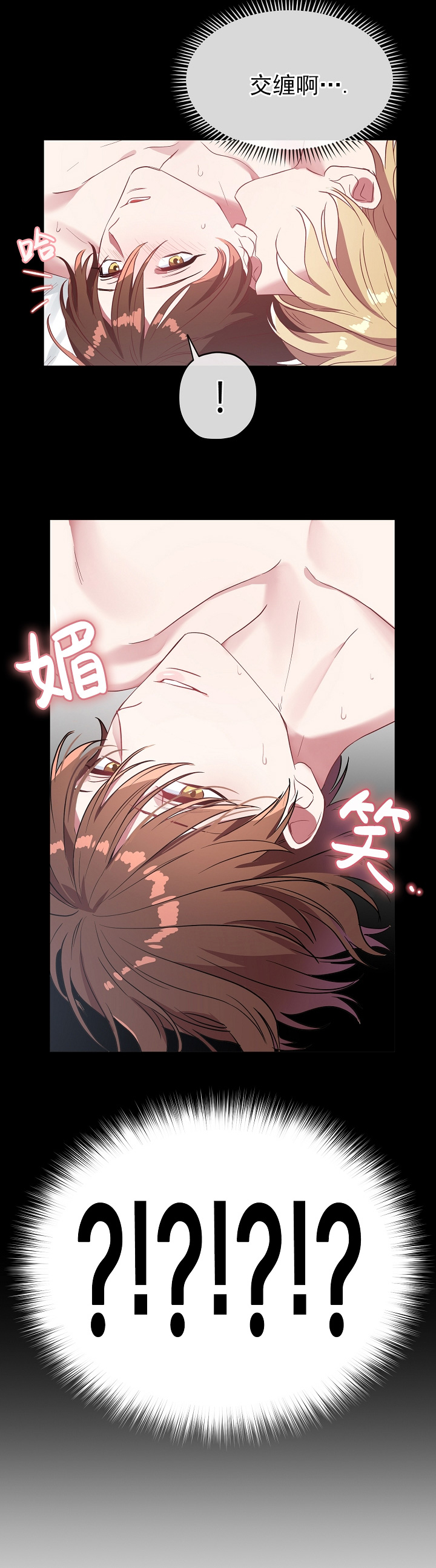 第45话2