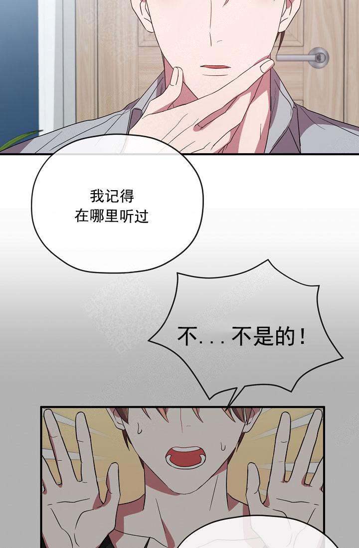 第70话13