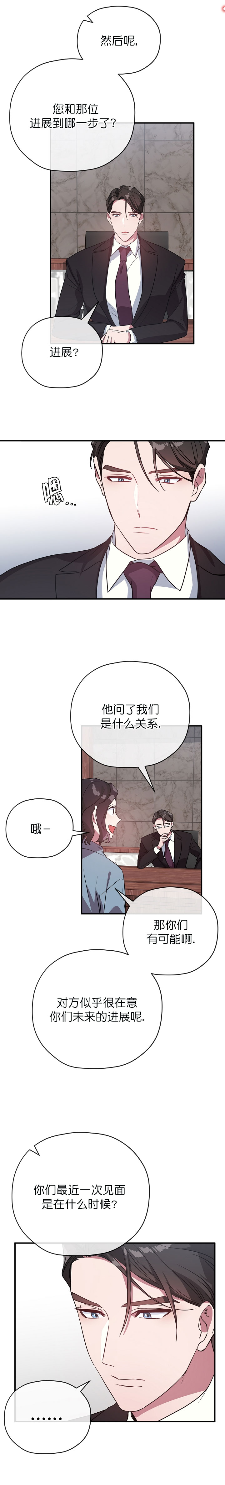 第49话3