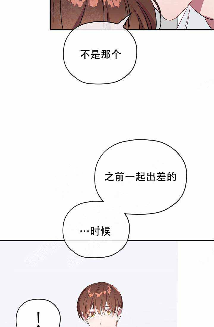 第62话28