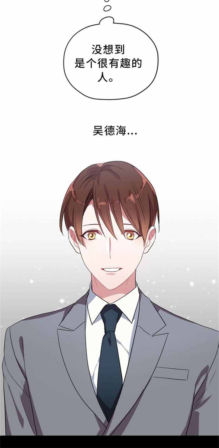 第9话10