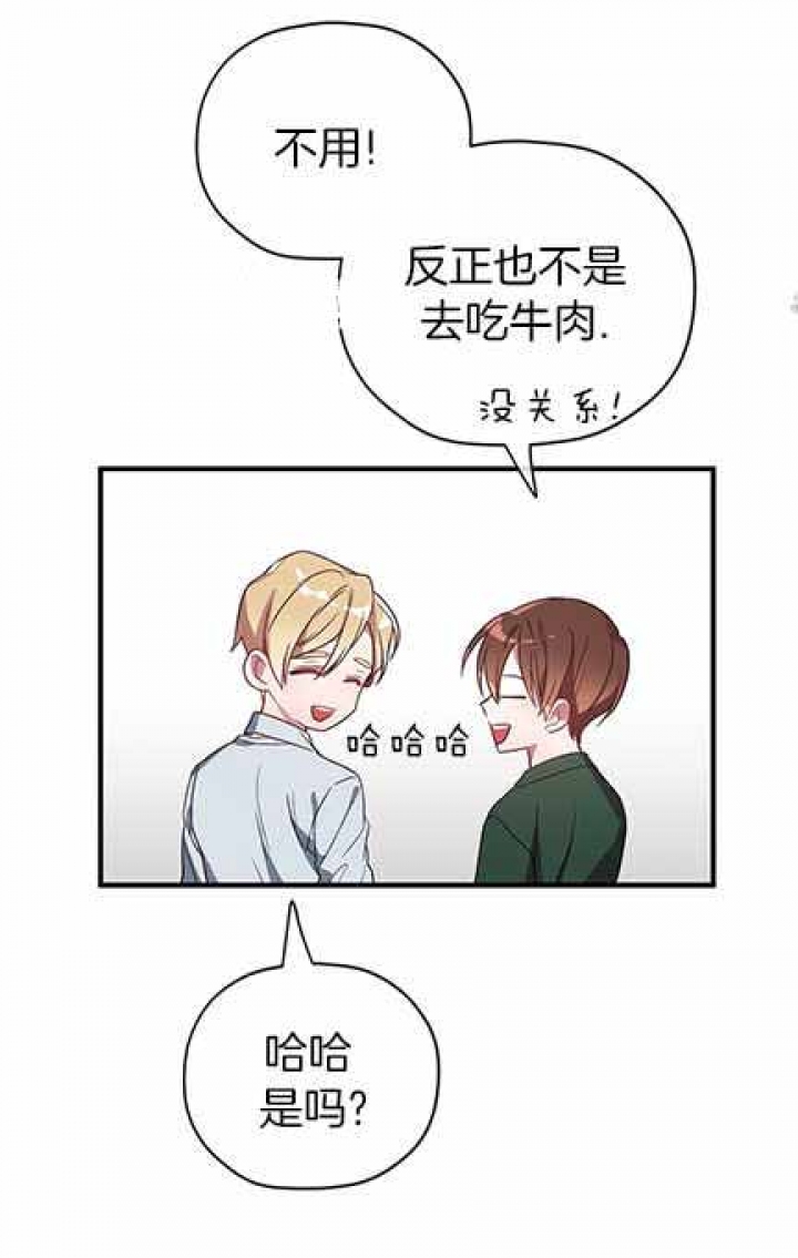 第17话8