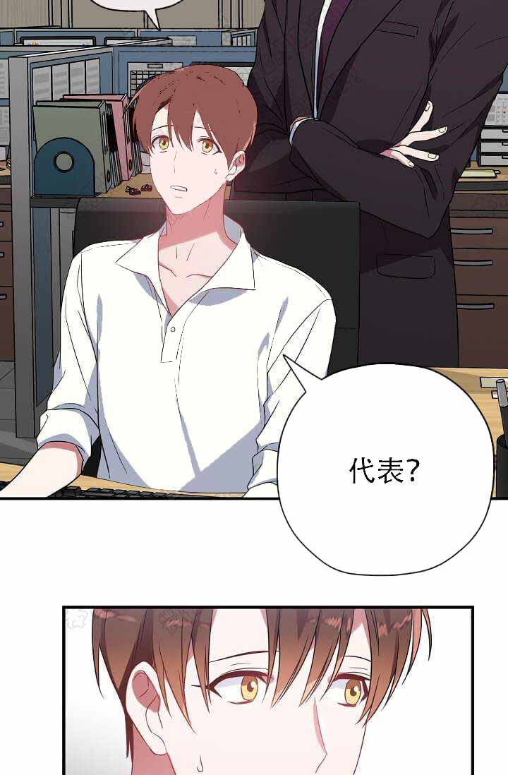 第11话25