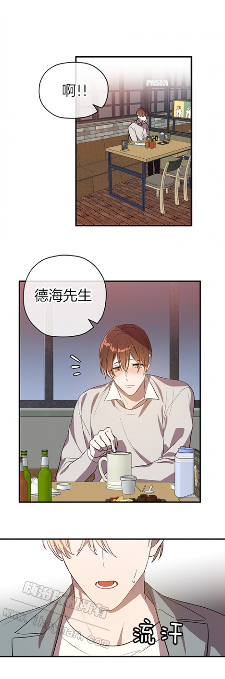 第37话3