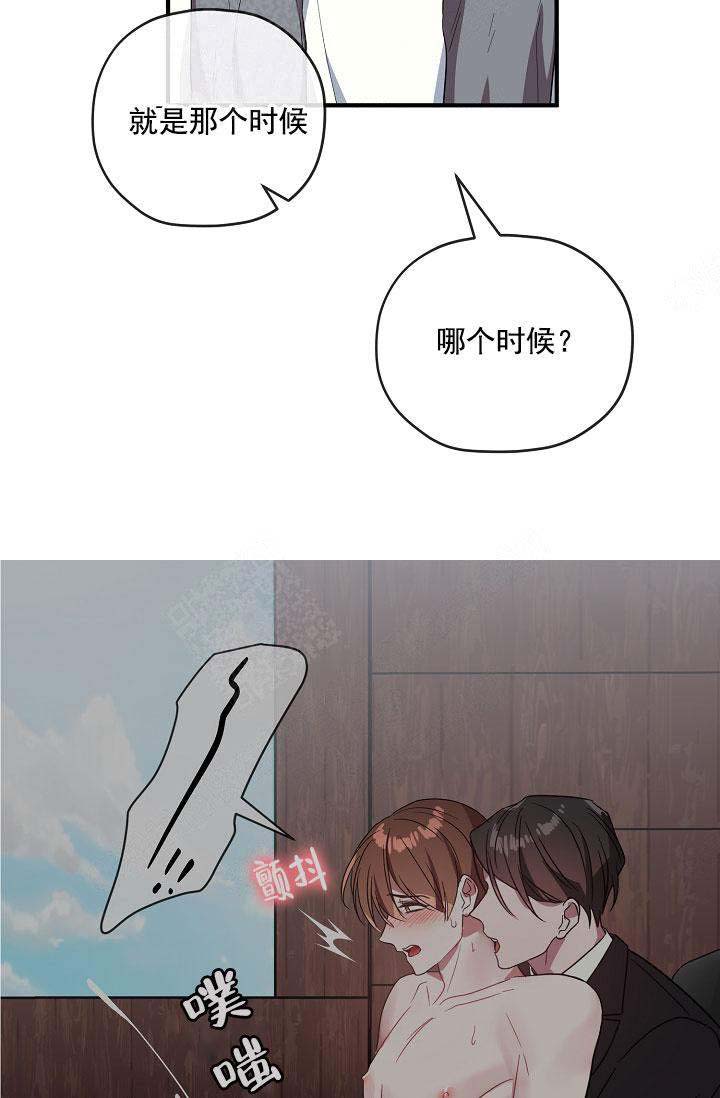 第74话18