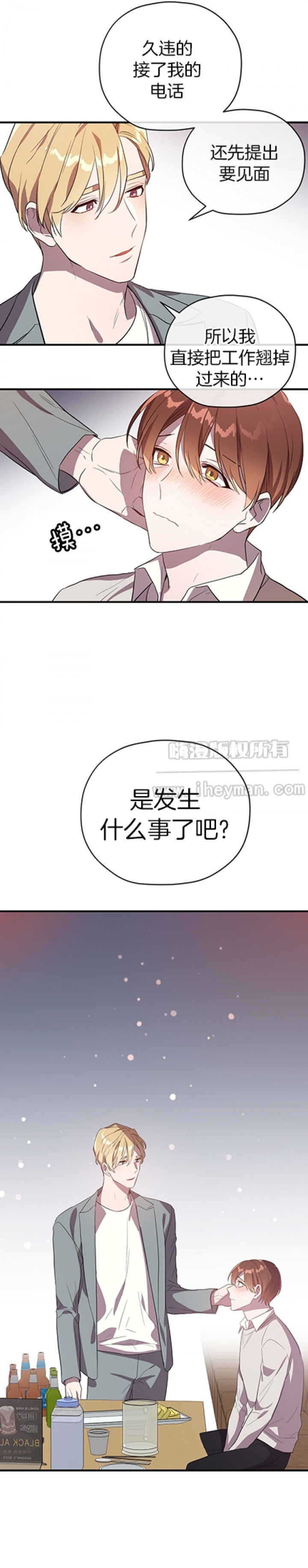 第37话6