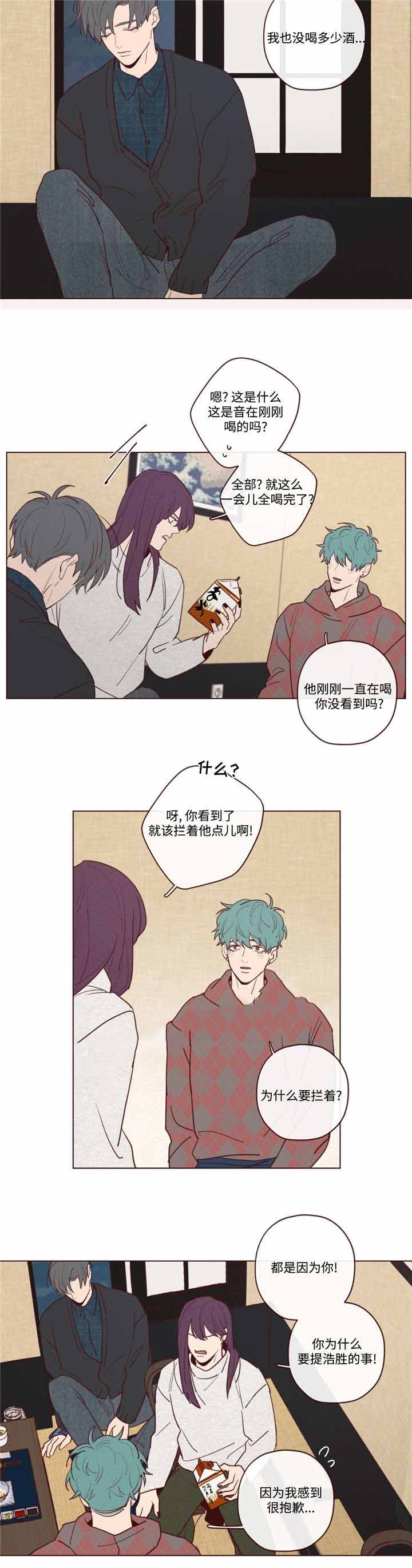 第30话2