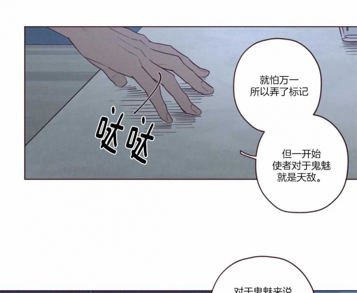 第69话23