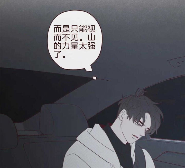 第98话33