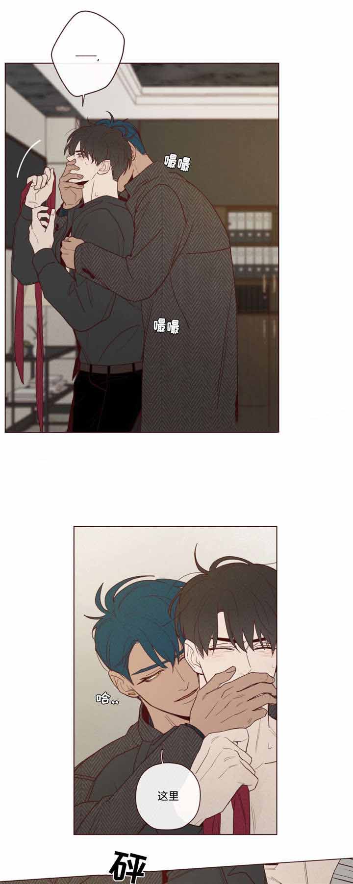 第37话7