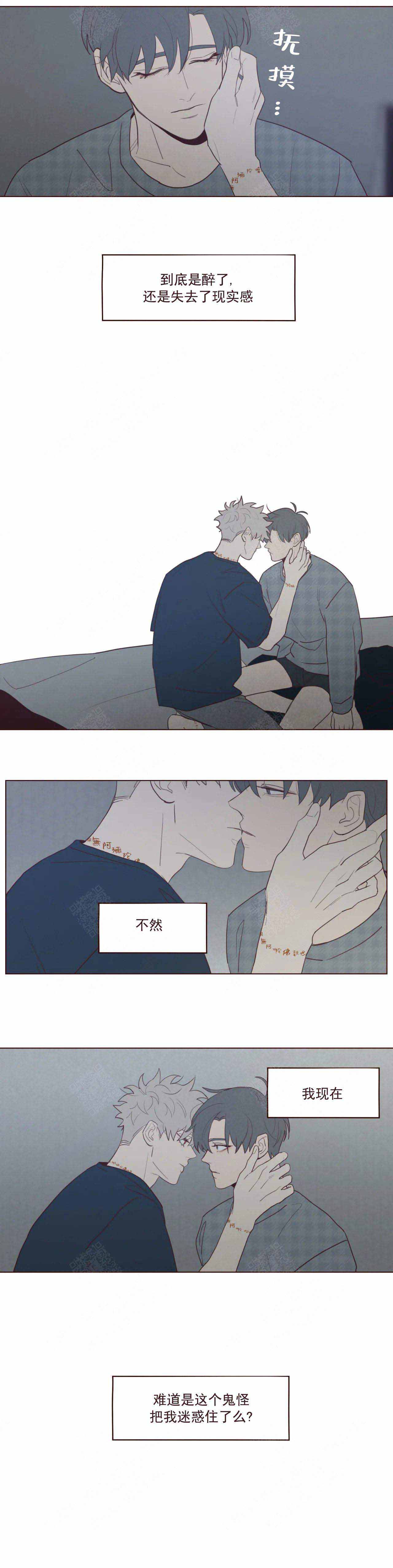 第57话5
