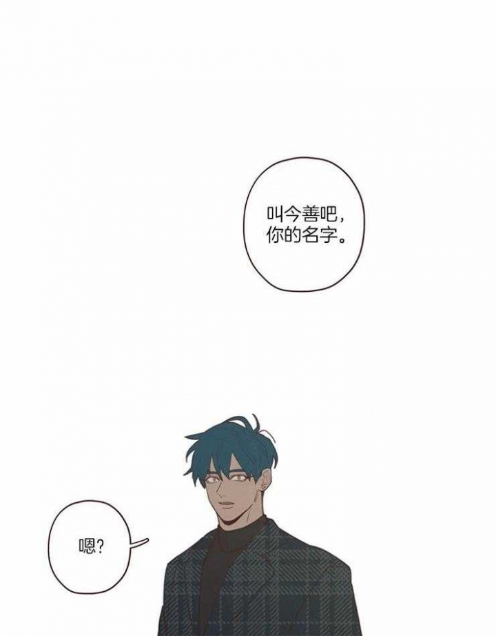 第92话24