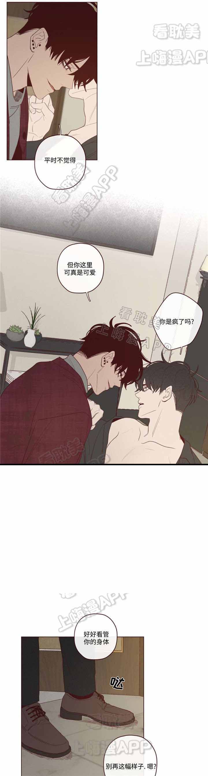 第37话0