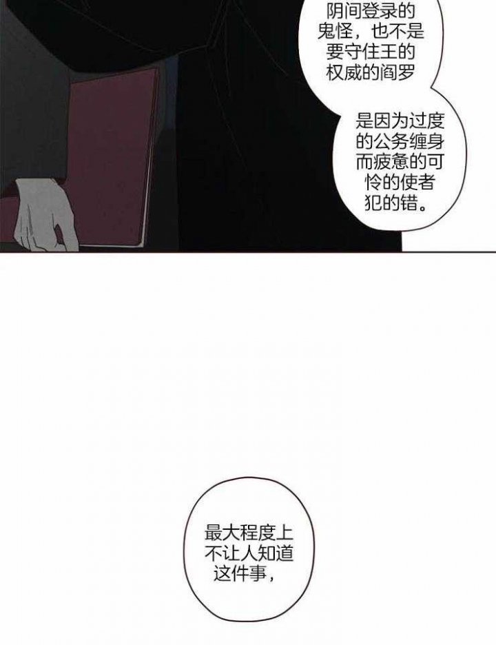第92话12