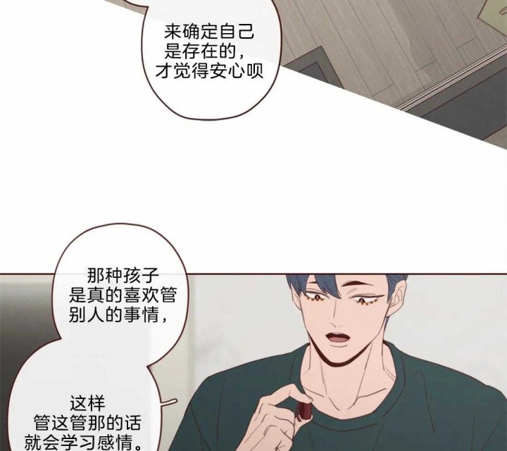 第109话24