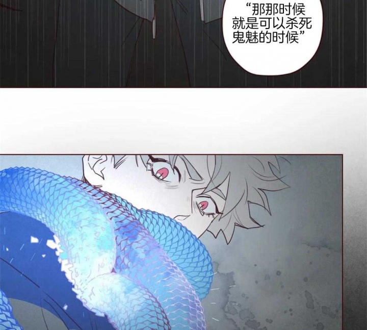 第86话30