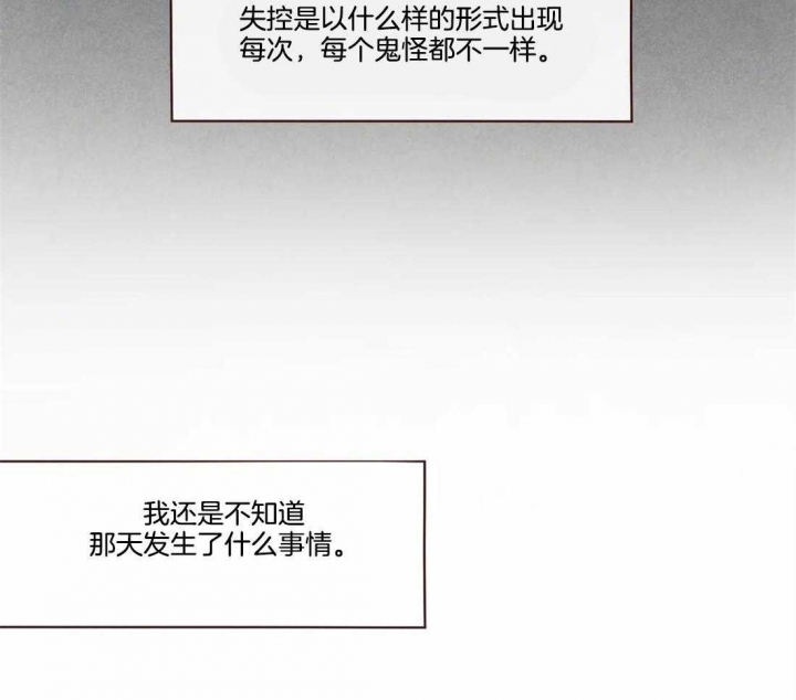 第102话7