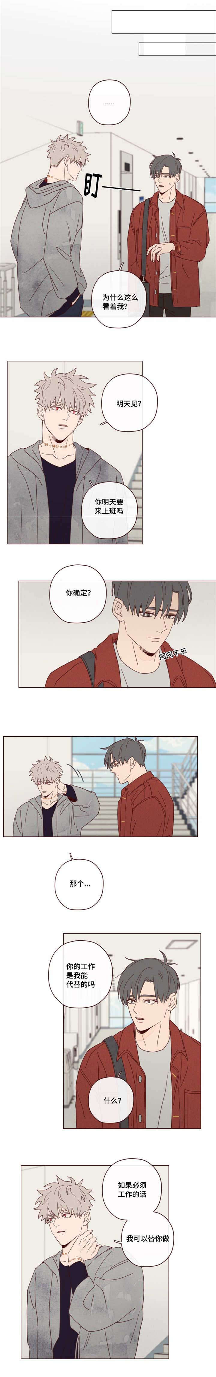 第22话0