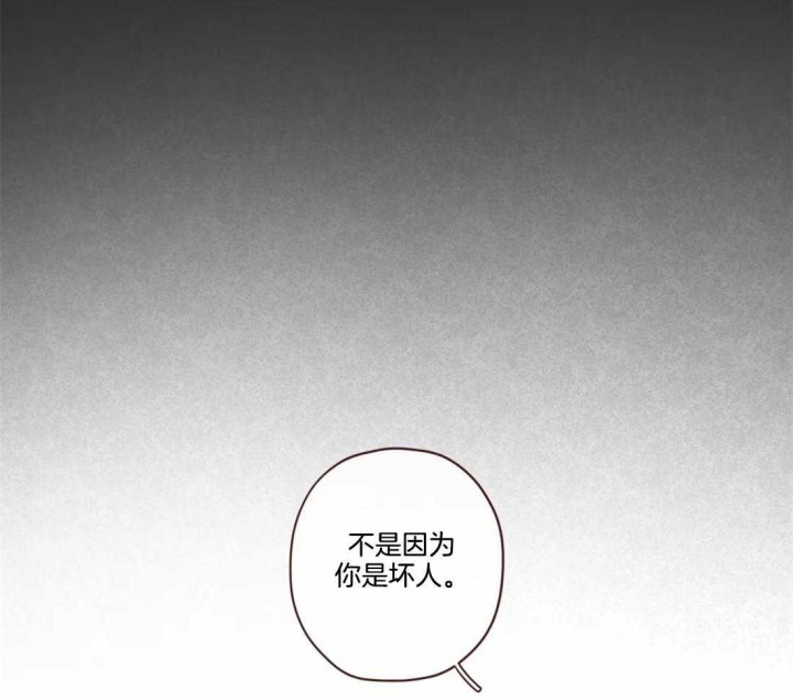 第103话14