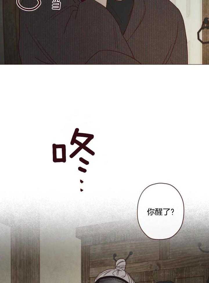第138话27