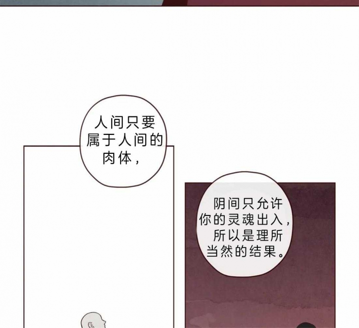第79话20