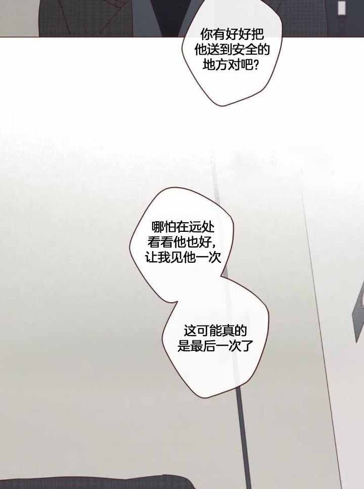 第127话11