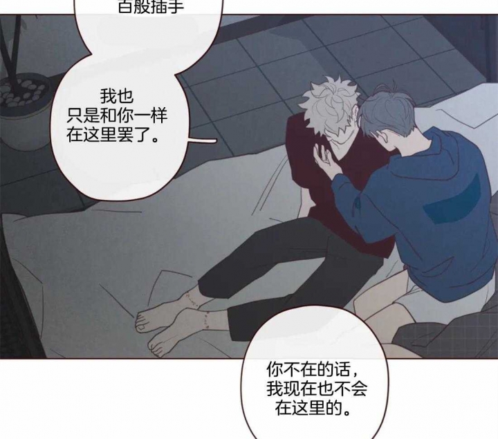 第103话20