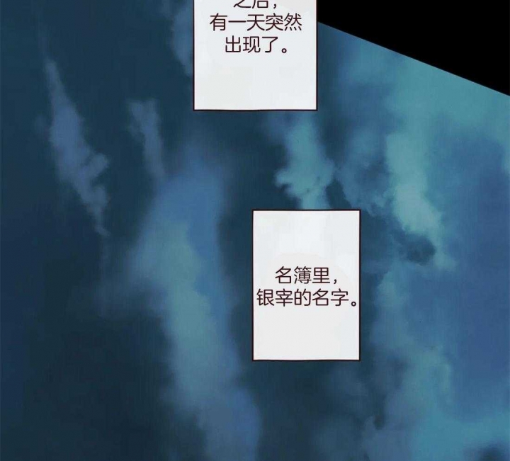 第121话30