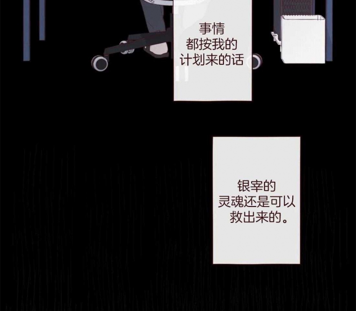 第121话16