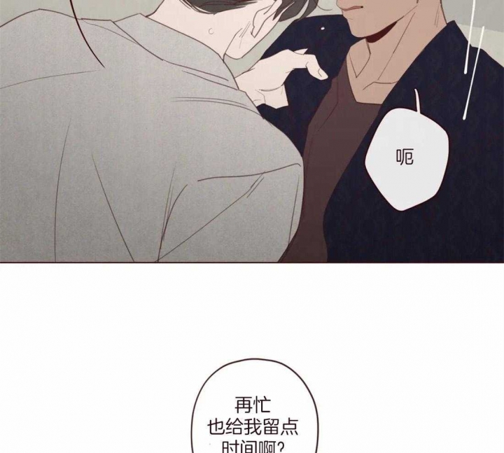第116话28
