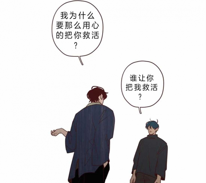 第82话15