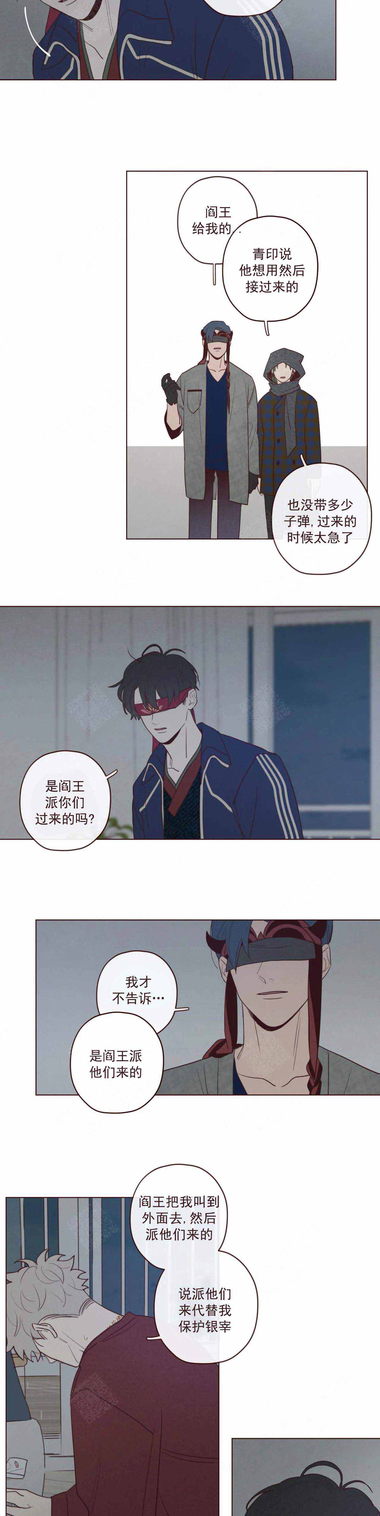 第49话4