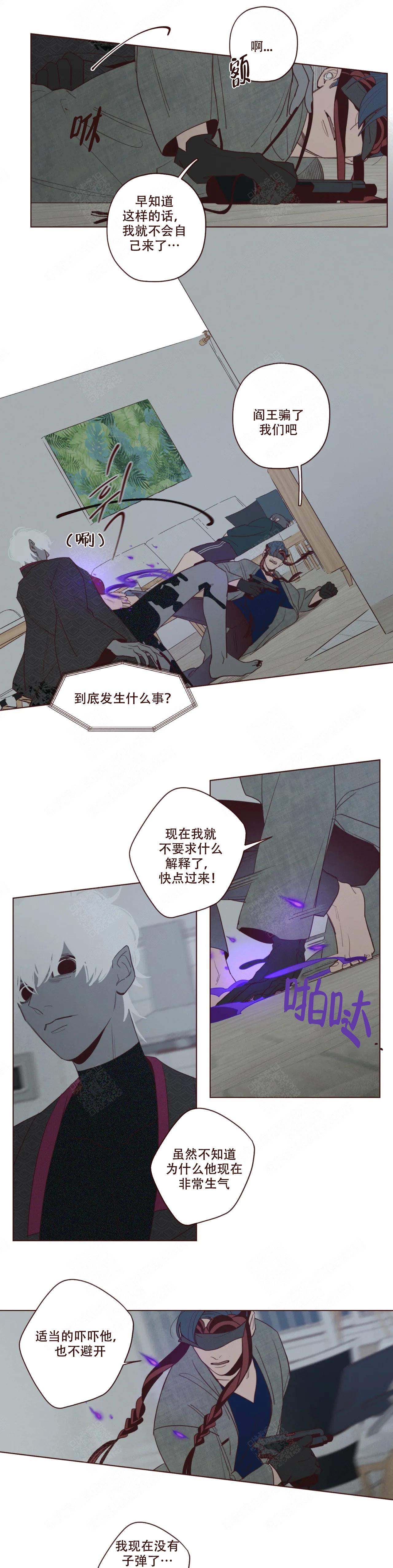 第45话2