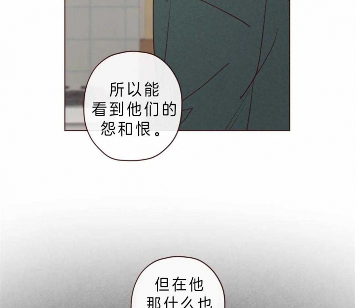 第81话5