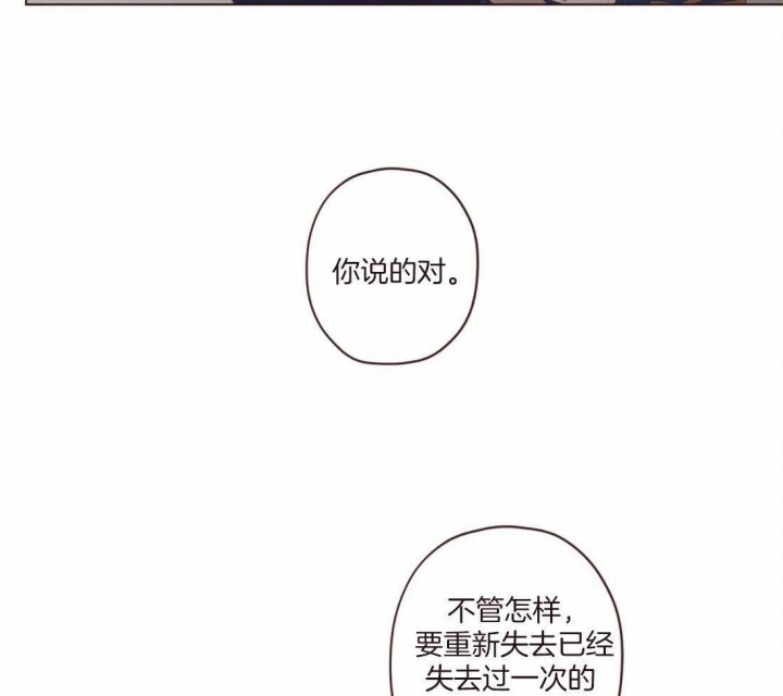 第123话25