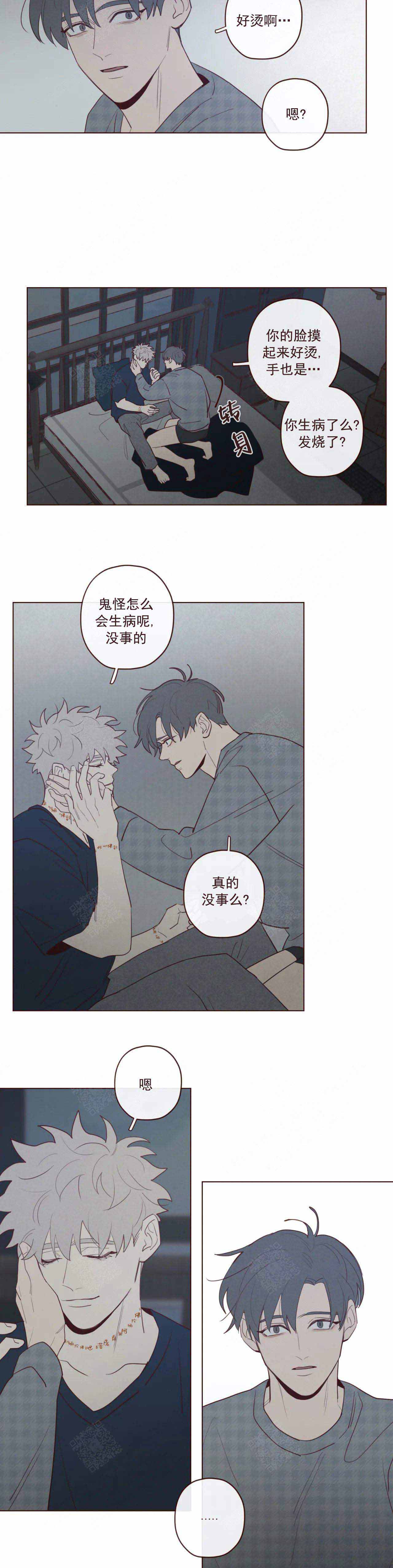 第57话2
