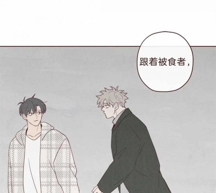 第99话12