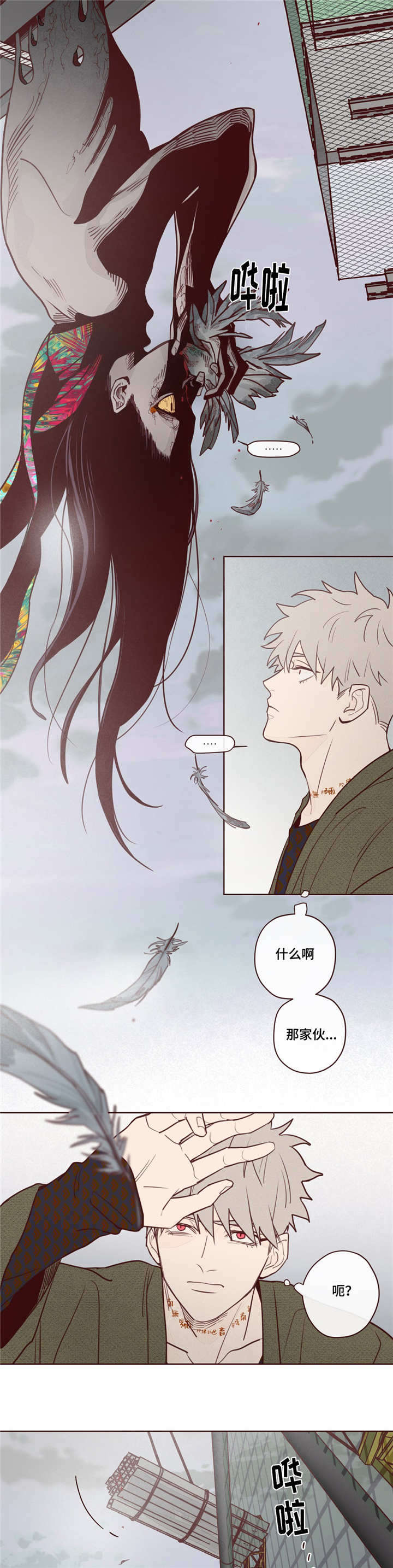 第9话1