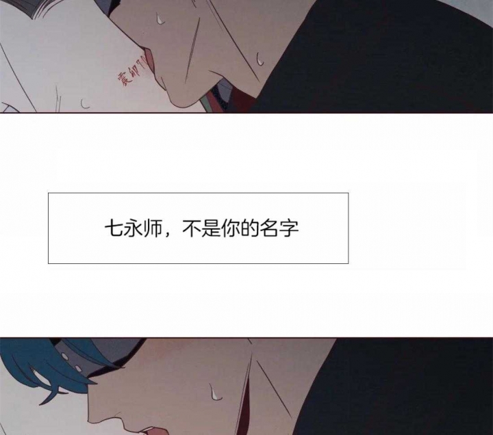第66话18