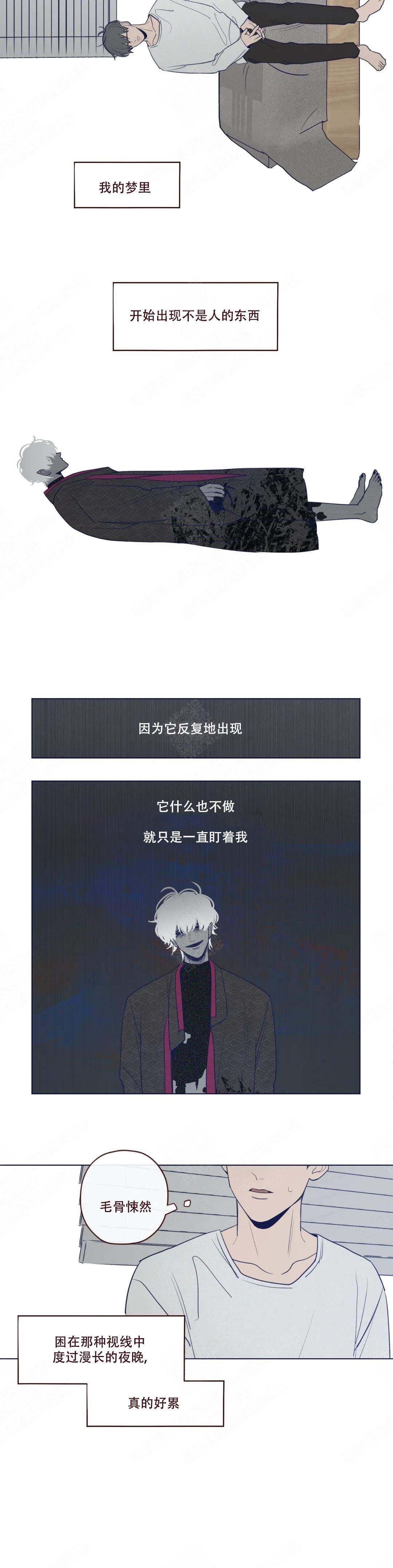 第43话5