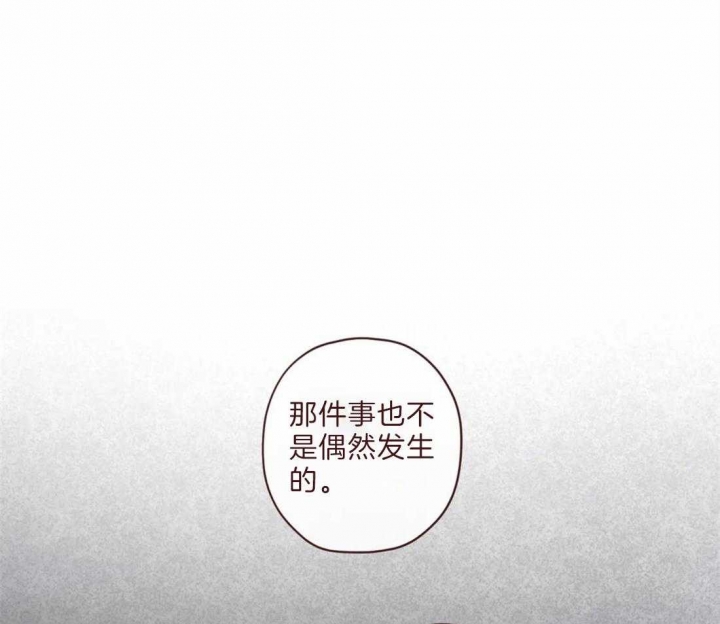 第97话25