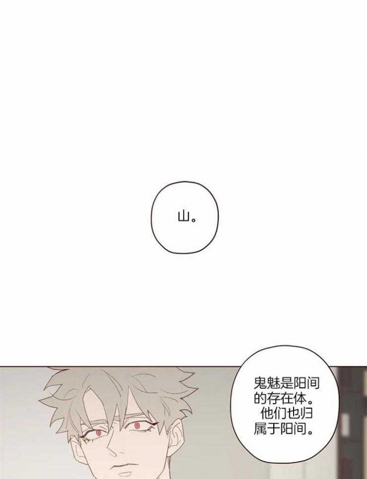 第89话18