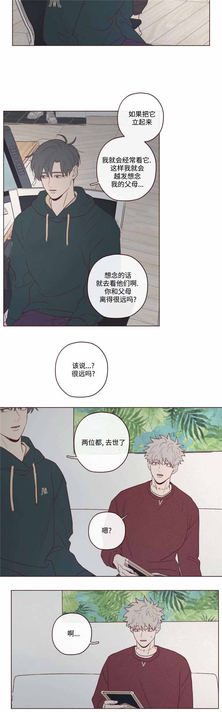第39话11