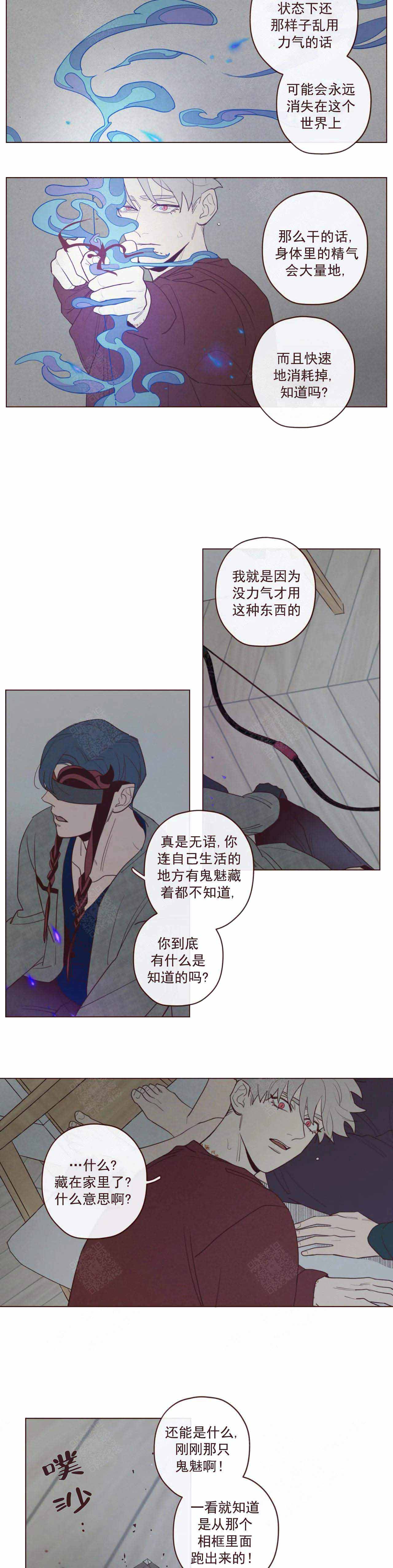 第48话5